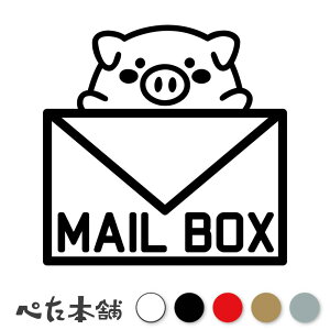 JbeBOXebJ[ MAIL BOX  (A) |Xg  X֎ u^ z{bNX [{bNX 킢  V[  傫