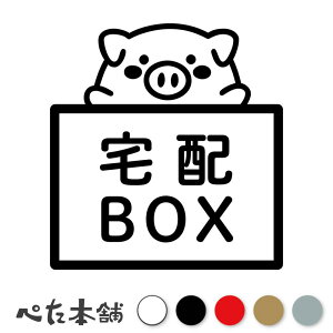 JbeBOXebJ[ zBOX  (A) z{bNX  uz zB u^ 킢 |Xg V[  O  傫