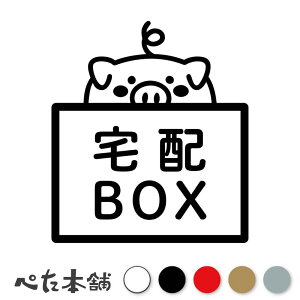 JbeBOXebJ[ zBOX  (B) z{bNX  uz zB u^ 킢 |Xg V[  O  傫