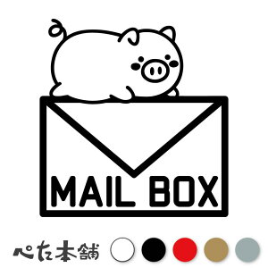 JbeBOXebJ[ MAIL BOX  (B) |Xg  X֎ u^ z{bNX [{bNX 킢  V[  傫