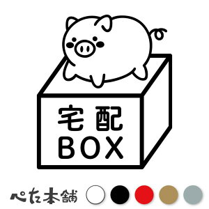 JbeBOXebJ[ zBOX  (C) z{bNX  uz zB u^ 킢 |Xg V[  O  傫