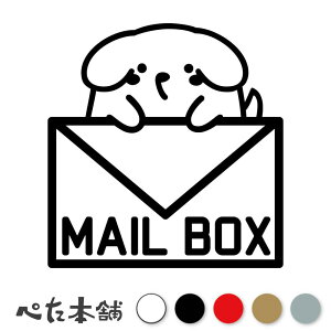 JbeBOXebJ[ MAIL BOX  (B) |Xg  X֎ Ck z{bNX [{bNX 킢  V[  傫