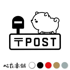 JbeBOXebJ[ POST  (C) |Xg  X֎ Ck 킢  V[ zB hbO  傫