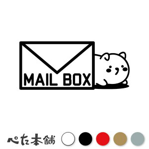 JbeBOXebJ[ MAIL BOX  (C) |Xg  X֎ Ck z{bNX [{bNX 킢  V[  傫