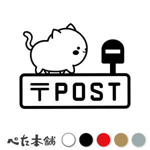 JbeBOXebJ[ POST L (A) |Xg  X֎ lR 킢  V[ zB Lbg  傫