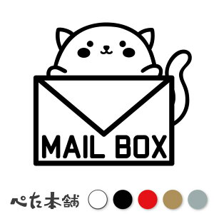 JbeBOXebJ[ MAIL BOX L (A) |Xg  X֎ lR z{bNX [{bNX 킢  V[  傫