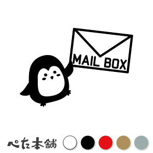 JbeBOXebJ[ MAIL BOX yM |Xg  X֎  z{bNX [{bNX 킢  V[  傫