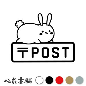 JbeBOXebJ[ POST ETM (A) |Xg  X֎ e 킢  V[ zB rbg  傫