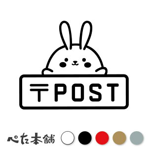 JbeBOXebJ[ POST ETM (B) |Xg  X֎ e 킢  V[ zB rbg  傫