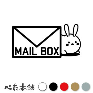 JbeBOXebJ[ MAIL BOX ETM (A) |Xg  X֎ e z{bNX [{bNX 킢 rbg V[  傫