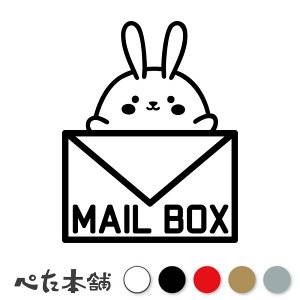 JbeBOXebJ[ MAIL BOX ETM (B) |Xg  X֎ e z{bNX [{bNX 킢 rbg V[  傫