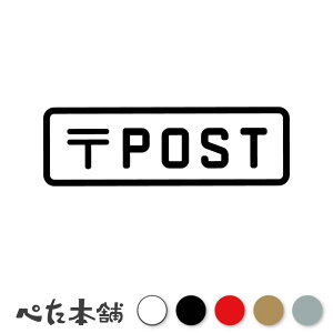 JbeBOXebJ[ POST |Xg X֎ zB  V[ [{bNX O  傫