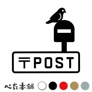 JbeBOXebJ[ POST  (A) |Xg  X֎ o[h 킢  V[ zB g  傫