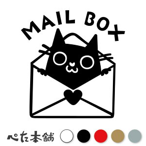 JbeBOXebJ[ MAIL BOX L (C) |Xg  X֎ lR z{bNX [{bNX 킢  V[  傫