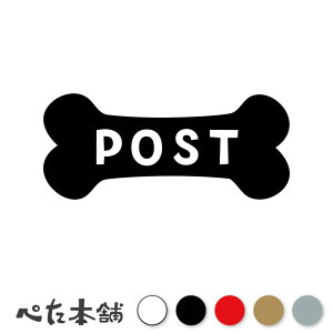 JbeBOXebJ[ POST  |Xg X֎  zB {[ Ck  킢  V[ O  傫