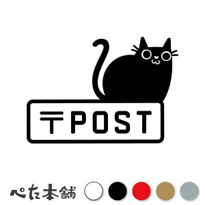 JbeBOXebJ[ POST L (C) |Xg  X֎ lR 킢  V[ zB Lbg  傫