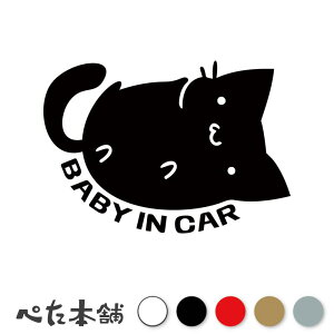 JbeBOXebJ[ BABY IN CAR L (B) xr[CJ[  LbYCJ[ Ԃ񂪏Ă܂ lR V[   傫