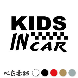 JbeBOXebJ[ KIDS IN CAR (B) LbYCJ[  `FbJ[ [X  qǂ j̎q V[   傫