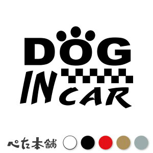 JbeBOXebJ[ DOG IN CAR (D) hbOCJ[  `FbJ[  Ck [X  V[   傫