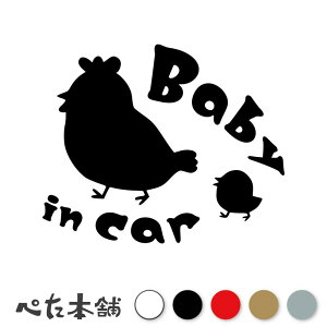 JbeBOXebJ[ Baby in car {̐eq  xr[CJ[ Ԃ񂪏Ă܂ qǂ V[  킢 jg  傫