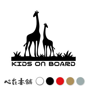 JbeBOXebJ[ KIDS ON BOARD L̐eq LbYI{[h LbYCJ[   V[ qǂ  Ԃ xr[  傫
