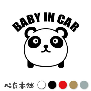 JbeBOXebJ[ BABY IN CAR p_ (A) xr[CJ[  Ԃ񂪏Ă܂ q xCr[ 킢  V[  傫