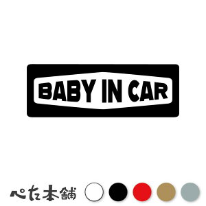 JbeBOXebJ[ BABY IN CAR (D) xr[CJ[   Ԃ񂪏Ă܂  V[ xr[ qǂ  傫