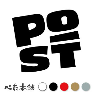 JbeBOXebJ[ POST (A) |Xg  X֎  |bv V[ [{bNX zB  傫