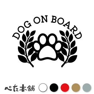 JbeBOXebJ[ DOG ON BOARD (B) hbOI{[h hbOCJ[     V[ Ck `sI}[N  傫