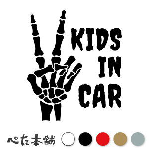 JbeBOXebJ[ KIDS IN CAR [̃s[XTC LbYCJ[ hN  qǂ Ԃ  V[  z[ XJ  傫