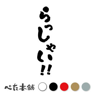 JbeBOXebJ[ ႢI Ⴂ܂ ɐ X o hA   V[ M q  傫