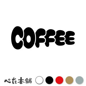 JbeBOXebJ[ COFFEE (B) R[q[    p |bv JtF V[ R[q[ 킢  傫