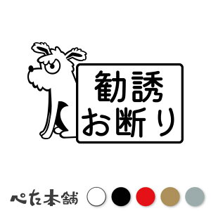 JbeBOXebJ[ Uf  |Xg cƂf  U֎~ C^[z   Ck V[   傫