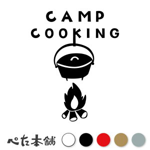 JbeBOXebJ[ CAMP COOKING Lv    oCN \L V[ o[xL[ BBQ NbLO  傫