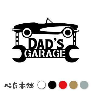 JbeBOXebJ[ DADS GARAGE (A) K[W  e H Ə DIY JX^ V[   oCN  傫