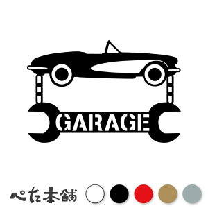 JbeBOXebJ[ GARAGE (B) K[W  H Ə DIY JX^ V[   oCN  傫