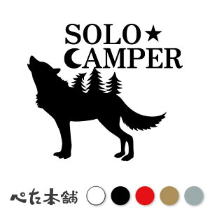 �J�b�e�B���O�X�e�b�J�[ SOLO CAMPER �T �I�I�J�~ �\���L�����v ���������� �� �o�C�N �V�[�� ������� �A�E�g�h�A ���� �傫��