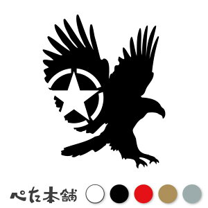 JbeBOXebJ[ ČR}[NƃC[O AJ US ARMY  V   oCN ^J V[  m  傫