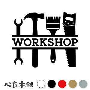 JbeBOXebJ[ WORKSHOP H[ Ə [NVbv K[W H H  z ؍H jH   傫