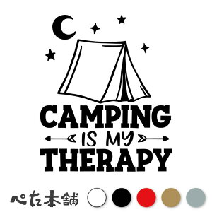 JbeBOXebJ[ CAMPING IS MY THERAPY (A) Lv͖  eg AEghA    p c[{bNX  傫