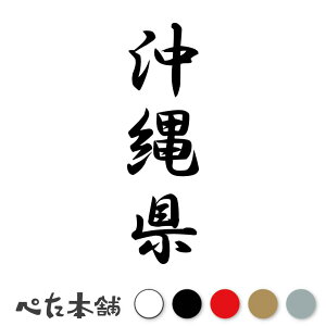 JbeBOXebJ[ ꌧ c (A) s{ {   Z Ŕ  oCN W  V[  傫