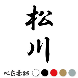 �J�b�e�B���O�X�e�b�J�[ ���� �c���� (A) �c�� ���� �� ���O �\�D �l�[���v���[�g �M�� ���������� ���� �Ŕ� �V�[�� �f�J�[�� ���� �傫��