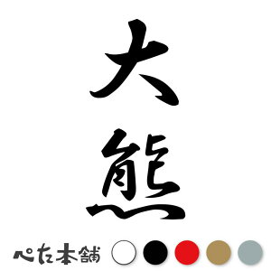 JbeBOXebJ[ F c (A) c   O \D l[v[g M   Ŕ V[ fJ[  傫