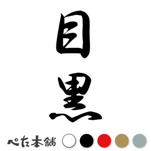 JbeBOXebJ[ ڍ c (A) c   O \D l[v[g M   Ŕ V[ fJ[  傫