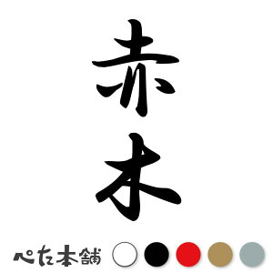 JbeBOXebJ[ Ԗ c (A) c   O \D l[v[g M   Ŕ V[ fJ[  傫