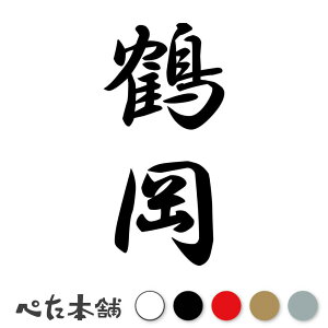 JbeBOXebJ[ ߉ c (A) c   O \D l[v[g M   Ŕ V[ fJ[  傫