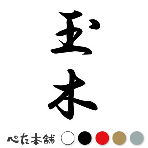 JbeBOXebJ[ ʖ c (A) c   O \D l[v[g M   Ŕ V[ fJ[  傫