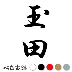 JbeBOXebJ[ ʓc c (A) c   O \D l[v[g M   Ŕ V[ fJ[  傫