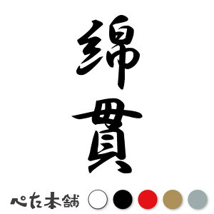 JbeBOXebJ[ Ȋ c (A) c   O \D l[v[g M   Ŕ V[ fJ[  傫