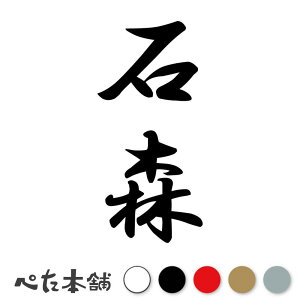 JbeBOXebJ[ ΐX c (A) c   O \D l[v[g M   Ŕ V[ fJ[  傫